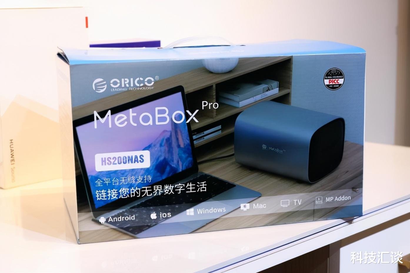 京東方|ORICO NAS新品曬圖了，這次太香了