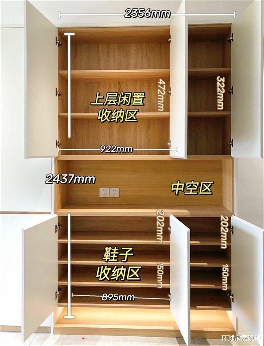 一个好用的玄关柜,不可或缺这8个细节设计,强烈建议看看!