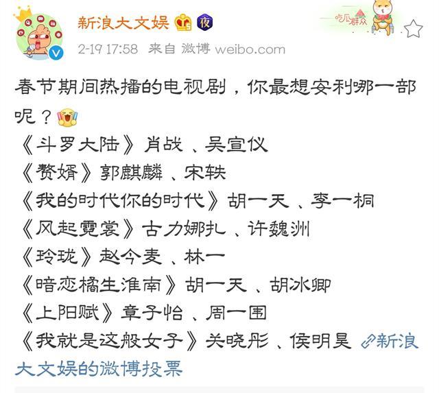 肖战|现实版十万年“魂环”拥有者：肖战，自带宣发之力，能见度爆表！