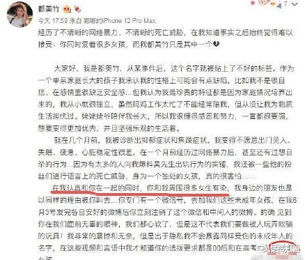 吴亦凡|吴亦凡的大瓜：法律上无罪，实际上有可能是个人渣