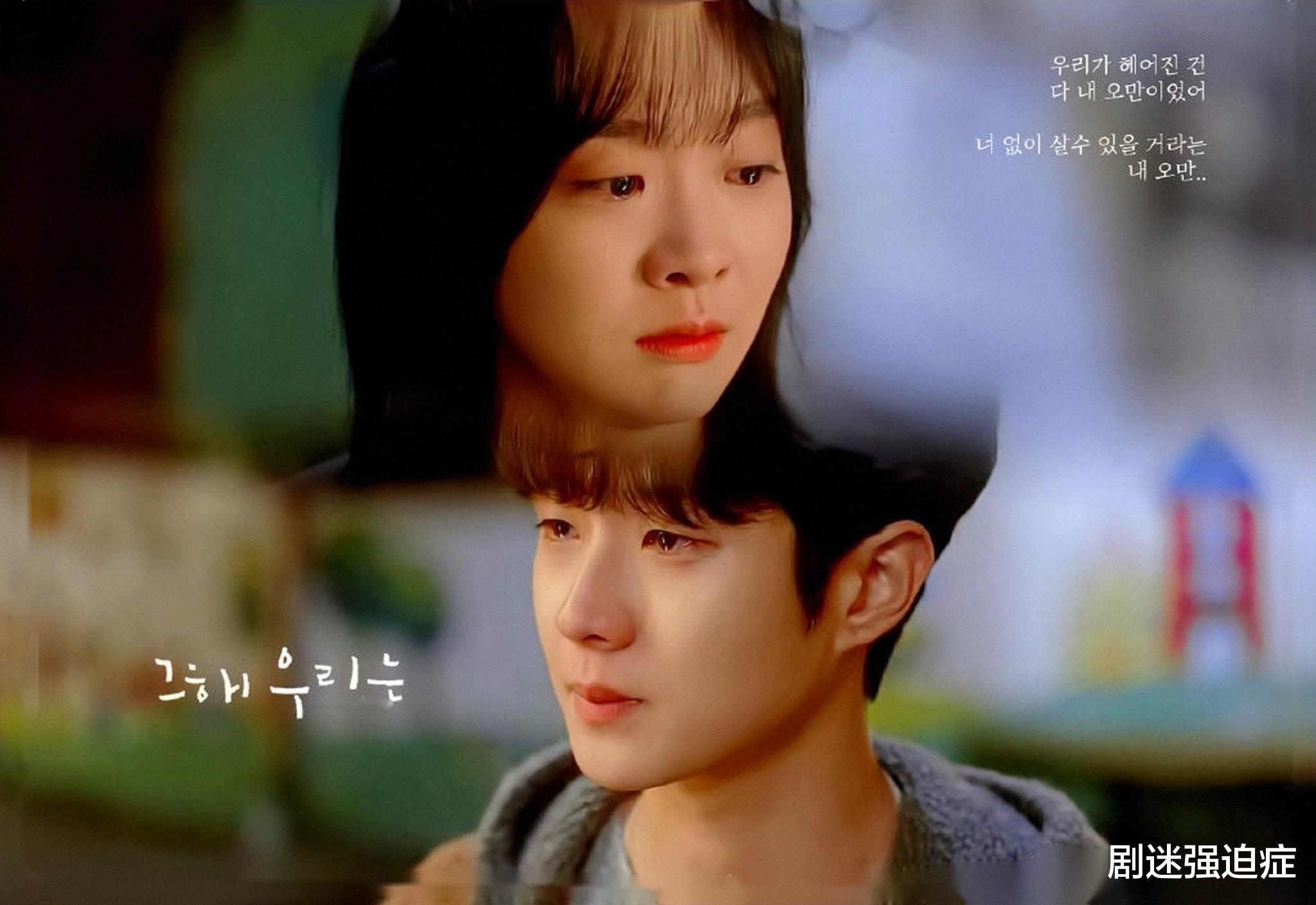 |崔宇植不愧是《那年我们》限定男友，男友装造型引发心动