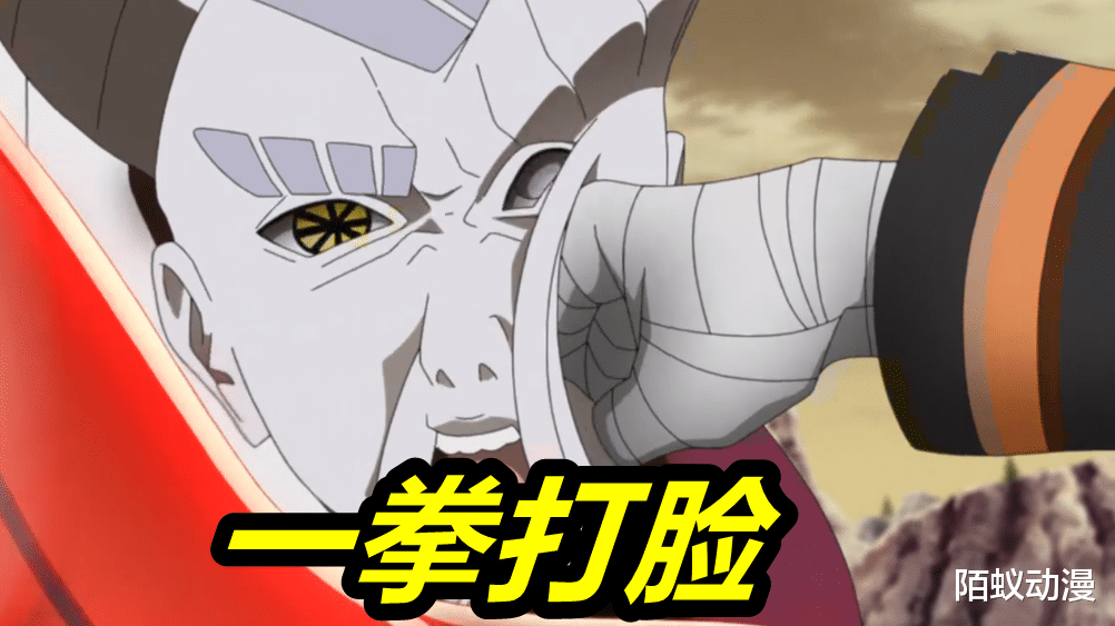 漩涡鸣人|博人传217集：“重粒子鸣人”陨落，九尾生命耗尽，一式翻盘锁喉鸣人