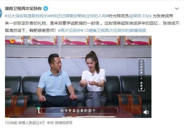 树艺蛙APP|原职校校长，现北大保安告诉你，被高考刷下来，也有光明的未来