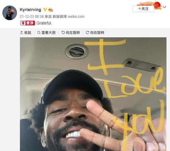 凯里·欧文|回归在即！欧文晒咧嘴大笑自拍：我爱你+感恩，最快两周后复出