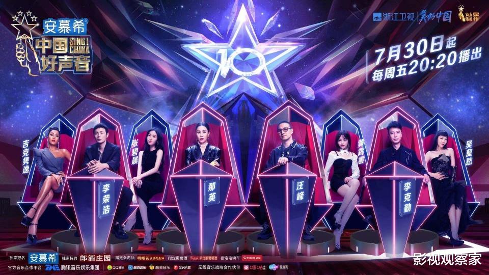 2021中国好声音|《2021中国好声音》十周年重磅回归，全新导师模式点燃梦想夏夜