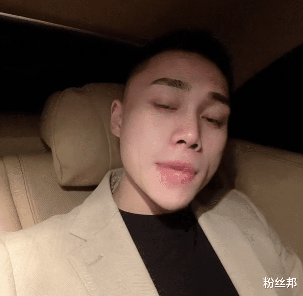 刘二狗|前妻发文分手见人品，刘二狗自曝分手费5000万，某人可以不上班了