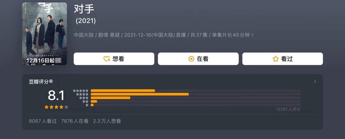 三十而已|明明同一人，演完《三十而已》再演央视剧，角色一换差点没认出来