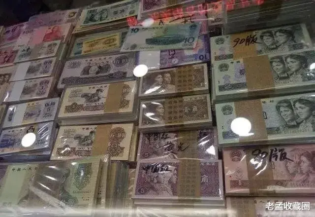 交易 几十年了，为什么北京马甸第三套人民币很多都是全品？