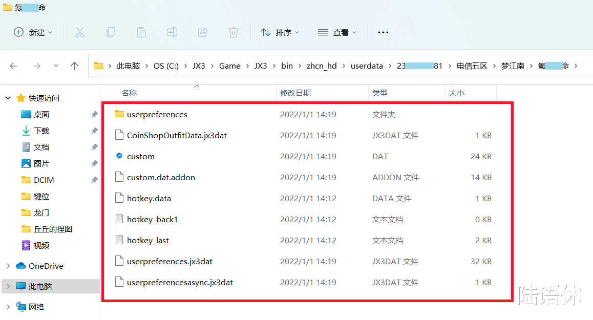 剑网3|剑网3攻略：键位同步怎么设置？快艾特你身边的小白亲友一起看！