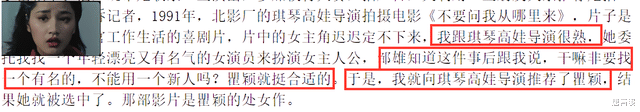 瞿颖|国内第一名模瞿颖，错失初恋后付出20年痴情，至今50岁仍单身未婚