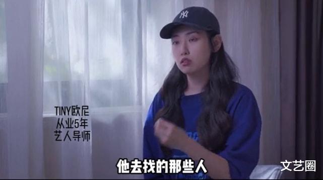 泉州|艺人导师揭经纪公司钓鱼面试套路:打着让你面试的旗号但其实是卖课