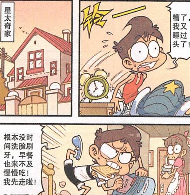 假面騎士|奮豆“性別轉換”秒變美女，奮爹“貼身助理”為奮豆“操碎了心”