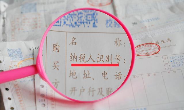 萌听小姐夏 老板说发票开错了，听了出纳说的一句话，80后会计选择了沉默