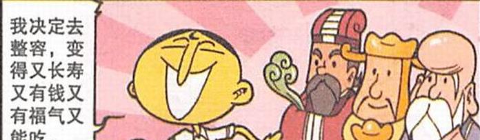 小题大做|奋豆花重金打造“双马尾女神”，“小题大做”上演“挥金如土”