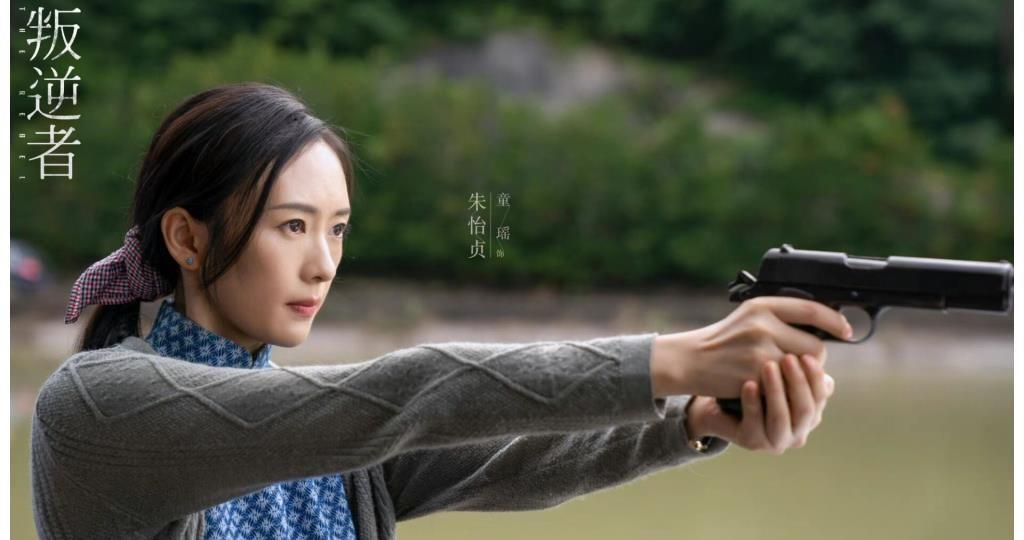 MARRY|童瑶演技被批是因大男主剧女主陪跑?被朱珠的蓝心洁秒如何解释?