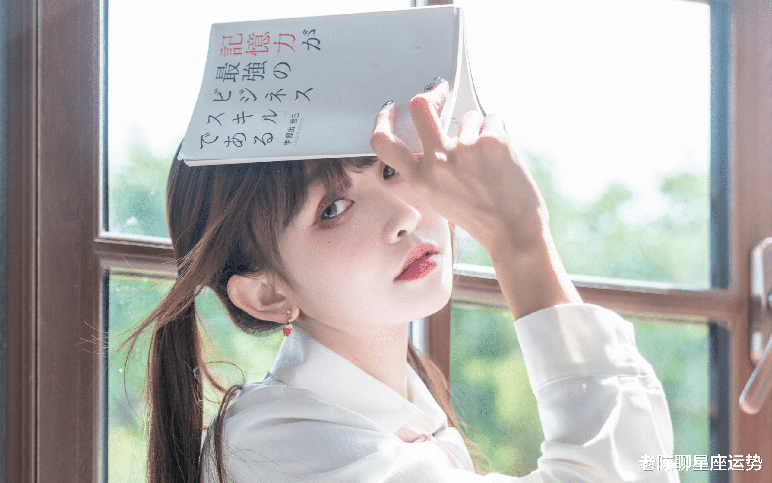 老陈聊星座运势|从下周一开始，运势如虹，会开门见喜，六六大顺的三大星座