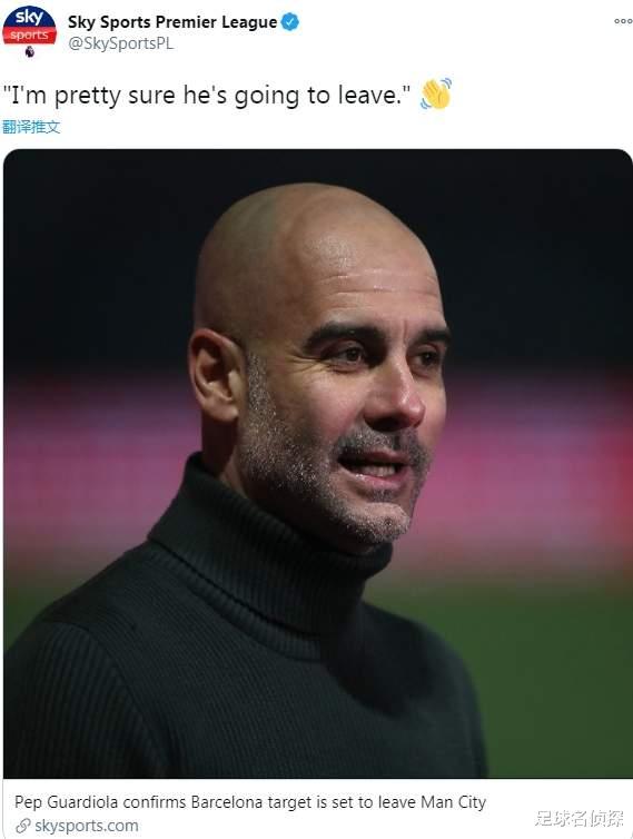 巴塞罗那|瓜迪奥拉确认新星即将加盟巴萨！梅西或影响皇马是否能签姆巴佩