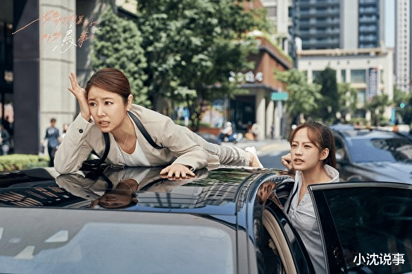 林心如|台职场爱情剧《创业》首播 林心如第一集坠车顶 展开创业之路