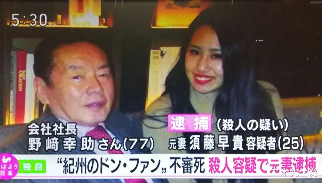 曾交往4000名美女的日本77歲富豪，與22歲嬌妻結婚後暴斃-圖2