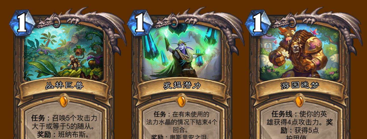 炉石传说|炉石传说:九职业任务发展史,术士蒸蒸日上,骑士一直是憨憨