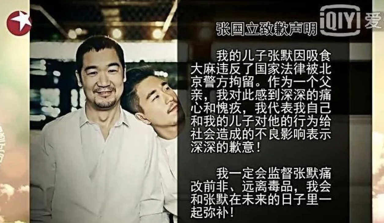 张国立|“京圈老实人”张国立的后宫风云