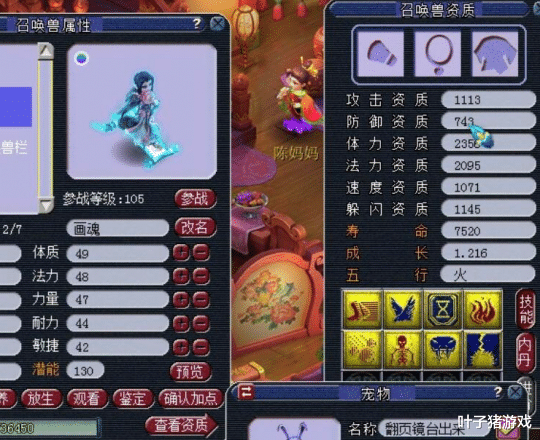 支线任务|梦幻西游新出150法系晶清神衣 老王晒三蓝字链 梧桐冲刺14JN净台