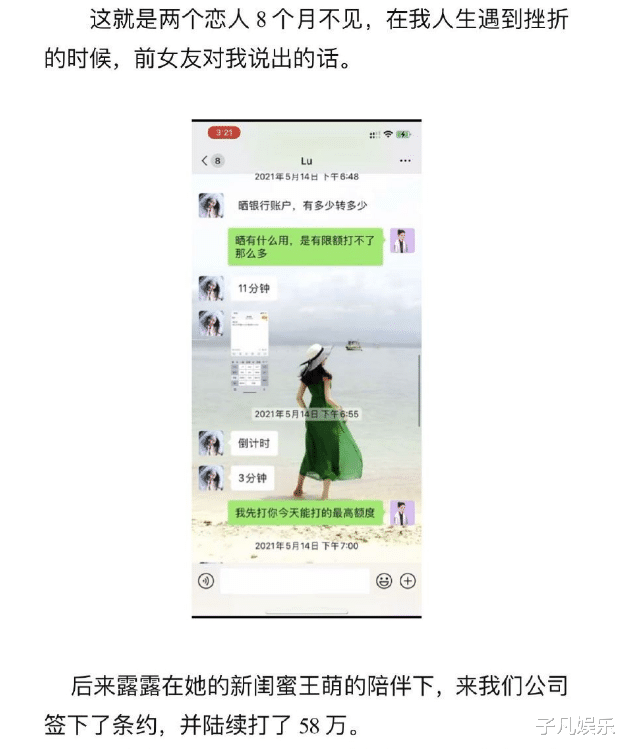 都美竹|吴亦凡被捕不是都美竹的成功，霍尊退圈也不是陈露的功劳