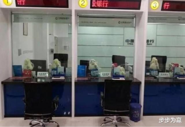 银行 银行存款规则有变，超过“这个数”，储户就要接受调查了