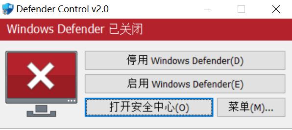 苹果|彻底关闭windows Defender防病毒