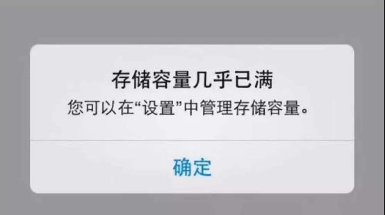 软件|日媒：中国人真“愚昧”，不知道偷看“特殊网站”删记录没用吗？