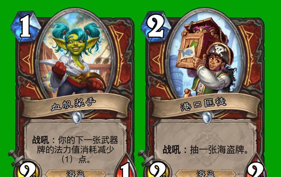 炉石传说|炉石传说：牧师垫底有人救，战士隐藏无人扶，不愧是最无聊的职业
