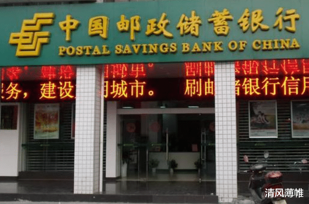 利息 3月1日郵政存款利率再次提高，利息比理財還高，存款的好時機來了