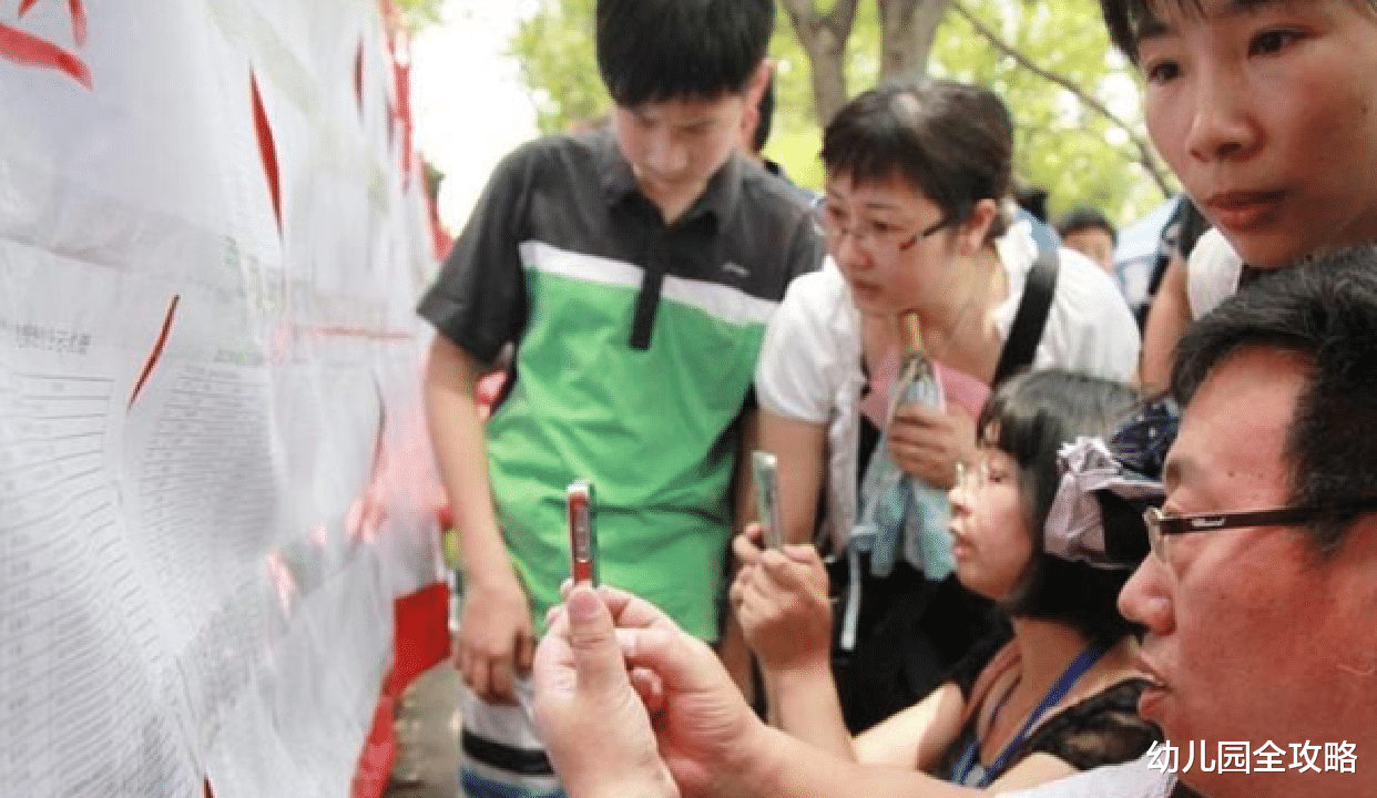 幼儿园全攻略|公办幼儿园新生入园靠“抢号”,家长发愁,园长:你可以选择不读