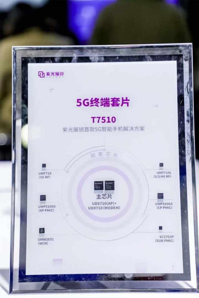 海信发布 D50三防手机：搭载紫光展锐 T7510