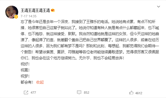 选秀|创三一轮游选手成韩国选秀C位，甜台妹陈昕葳黑化归来！