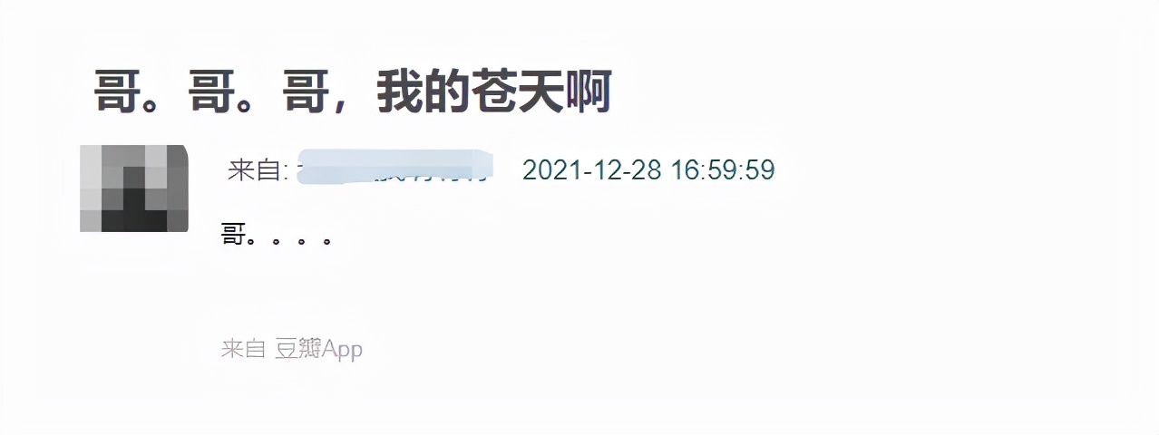 英雄岁月之王牌部队|《王牌部队》收视热度齐飞，女主成败笔，网友吐槽看到她就想快进