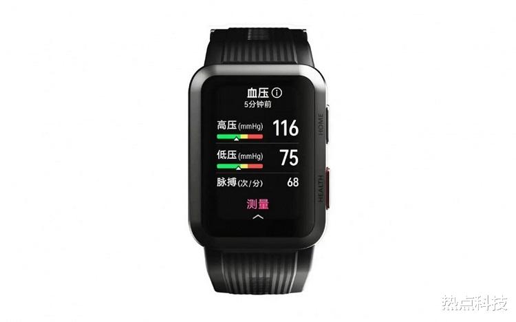支付宝|华为WATCH D新款智能手表曝光，矩形表盘，可测血压