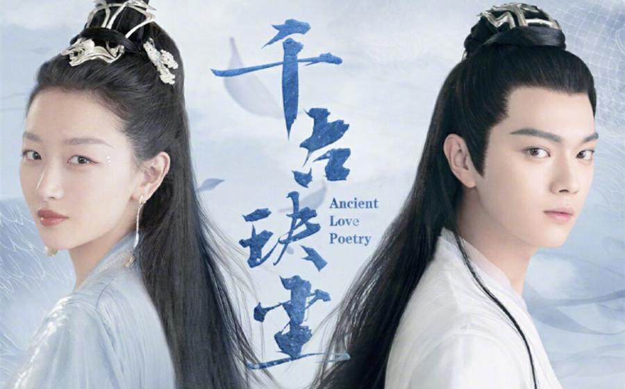 刘学义|《千古玦尘2》宣布启动，公认男主刘学义，女主人选却引起了争议