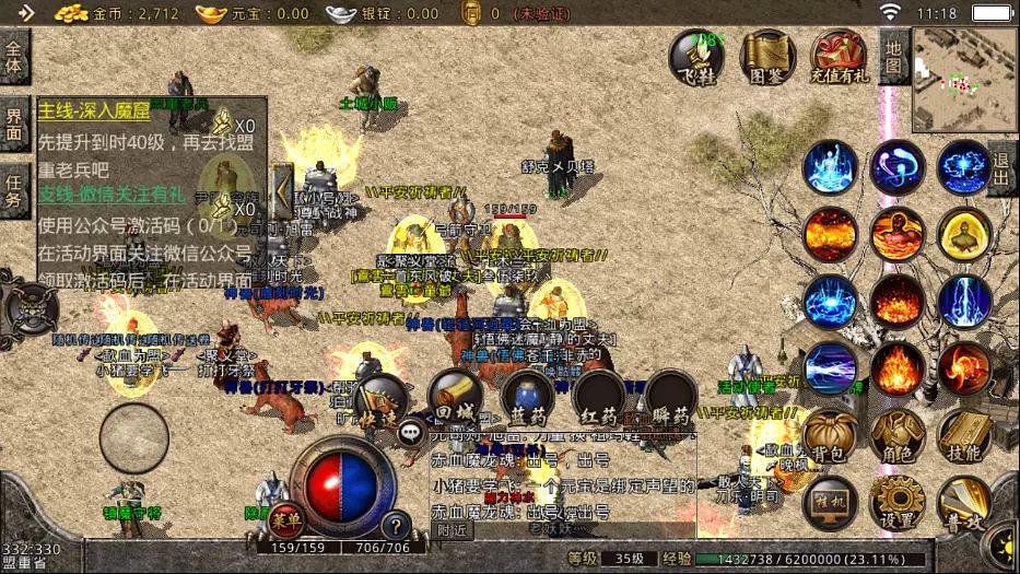 热血传奇|热血传奇：盘点传奇史上未解之谜，到底是不是GM干的，至今无人知晓！