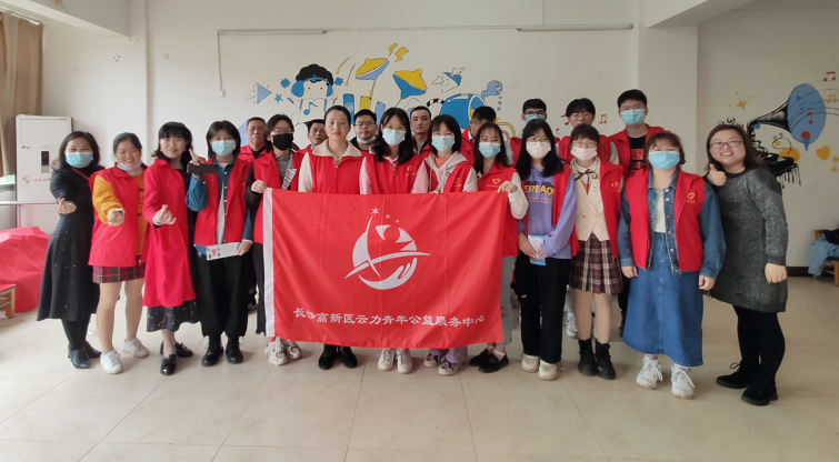 公益潇湘 点亮心灯 与爱同行