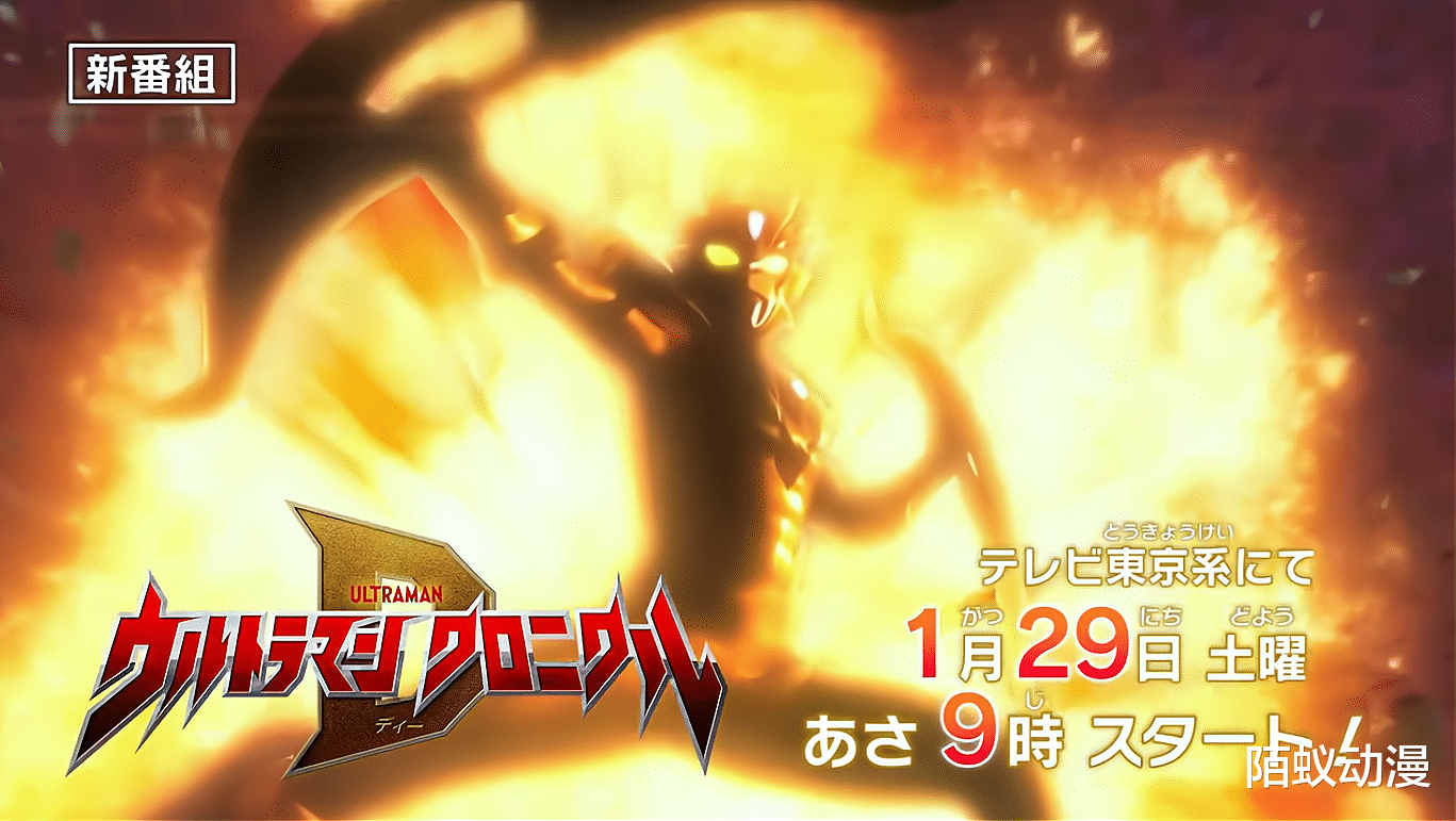 奥特曼英雄传d|《奥特曼英雄传D》新番：赛罗戴拿完美回归，戴卡奥特曼提前预热