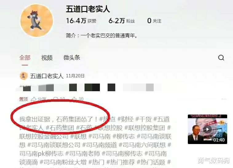 联想|周边企业开始和联想划清界限，却被网友实锤，在证据面前认怂了