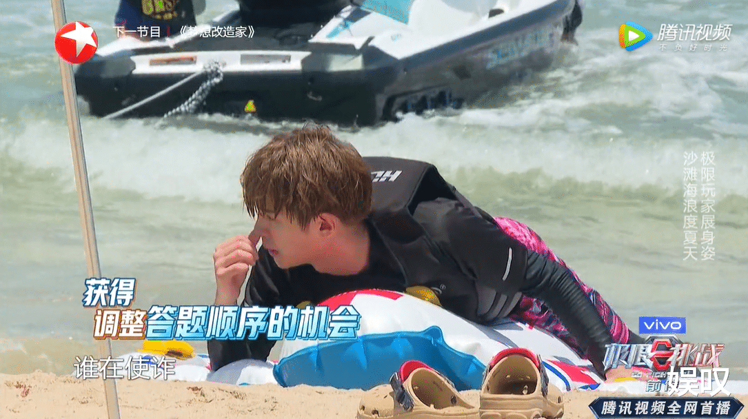 邓伦|《极限挑战7》导演组在捧邓伦吗？事实上，最会玩心理战的是他