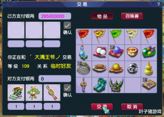 不知火舞|梦幻西游玩家打造泰山套大唐 究竟是梦想队友还是请离队伍呢？