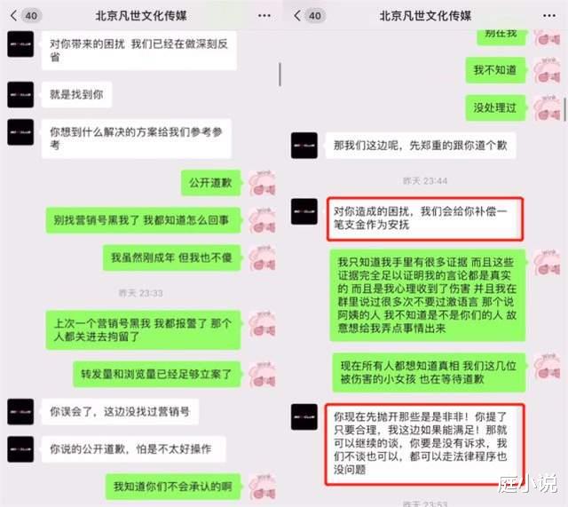 千古玦尘|加拿大人吴亦凡，这次算是彻底栽了