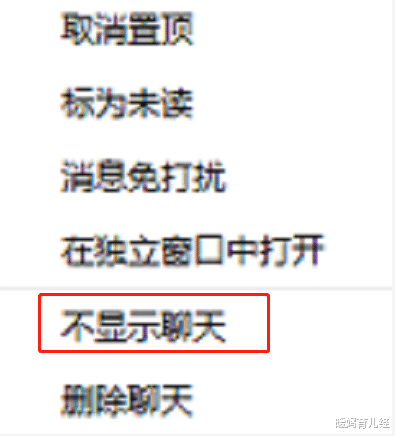 暖妈育儿经|宝爸错发消息到家长群，场面尴尬到抠出3室2厅，想撤回却来不及