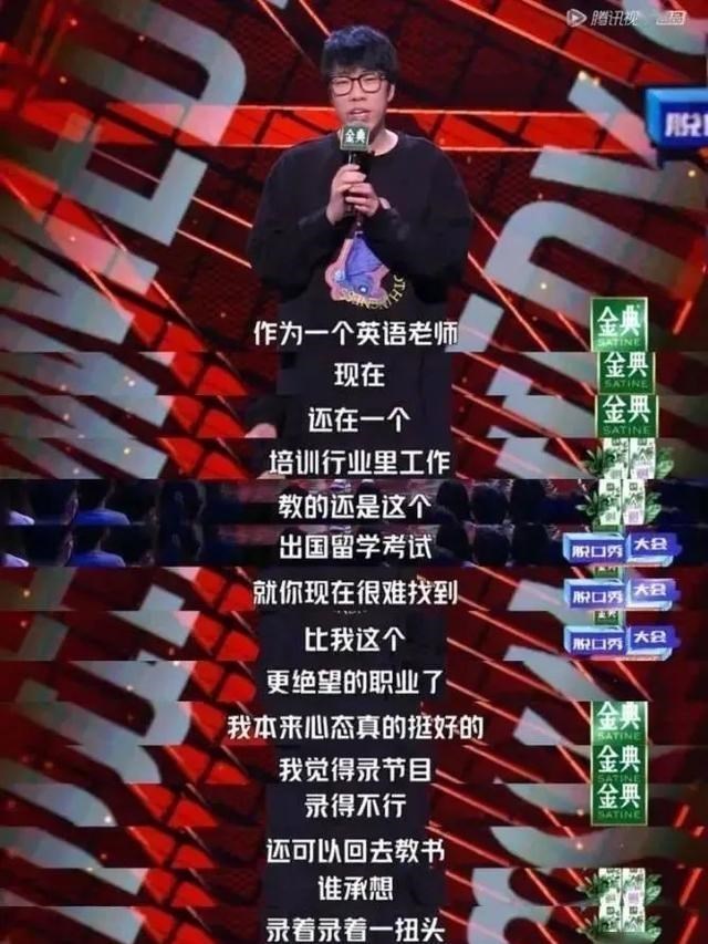 地产业|地产人，今年你emo了吗？