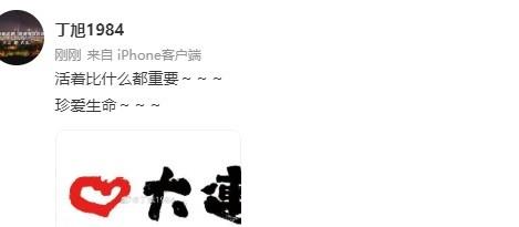 張恩華|突發！曝前國足名宿張恩華去世，年僅48歲與飲酒有關？曾踢世界杯