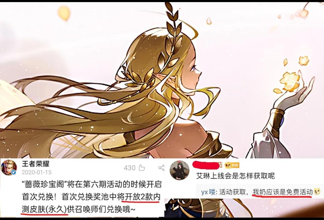 杨戬|新英雄上架2选1，官方曝光的新传说品质皮肤，是杨戬还是李信