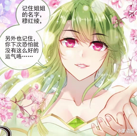 武动乾坤之英雄出少年|武动乾坤:林动赶走穆红绫,晋级天符师,一堆骨头却对他虎视眈眈